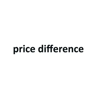 разликата в цената