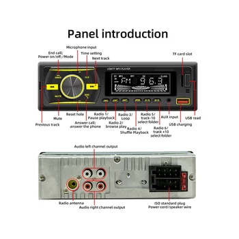 Авто аудио система на един Din, Bluetooth, авто стереоприемник с LCD дисплей, AM/FM радио, MP3 плеър, USB, SD и AUX вход, управление на приложението