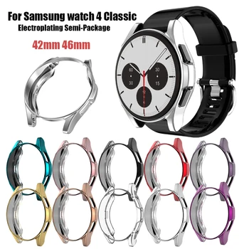 Калъф от TPU за Samsung Galaxy Watch4 Classic 42 мм-46 мм, защитната капачка с покритие покритие, половината от опаковки, чанта за аксесоари за умен часа