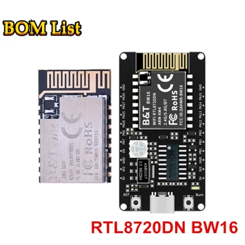 BW16 RTL8720DN двойна лента WiFi Безжичен Bluetooth-съвместими модул МОЖНО 5,0 IIC I2C/SPI/UART/PWM Интерфейс 3,3 2,4 Грама на 5 Г Печатна платка