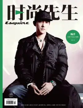 Издаване на 2021/11 Китайски Актьор Ян Ян Янъян Ши Джан Xi ' an Шен Esquire Magazine Cover Включва вътрешна страница 10 страници