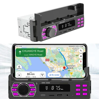 Радиото в автомобила на 1 Din, 12, Bluetooth-съвместими FM, USB, AUX IN, аудио В арматурното табло, стерео С 18 предварително инсталирани станции, led дисплей със 7-цветна подсветка