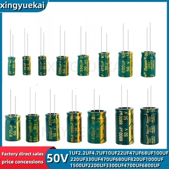 50 В високочестотен алуминиеви електролитни кондензатори 1 icf 4,7 icf 10/22/47/68/100/220/330/470/680/820/1000/1500/2200/3300/4700/6800 на icf