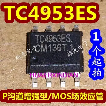 10 бр. Нови оригинални TC4953ES TC4953 SOP8 P/MOS
