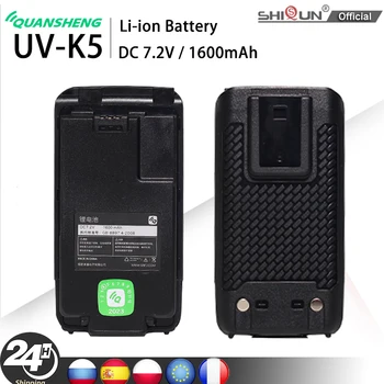 UV-K5 Батерия Уоки Токи Quansheng Оригинална Литиево-йонна батерия BPK5 dc 7,2 1600 ма С Подмяна на захващане за колан