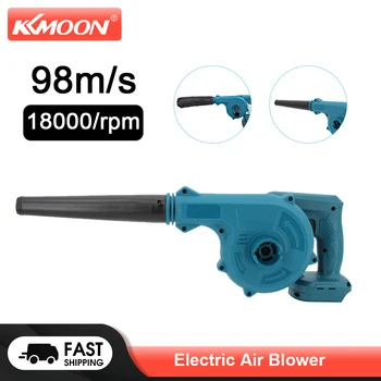 KKMOON Высокомощная Електрически Вентилатор С Плавна Промяна на Скоростта на Вентилатора За Премахване на Прах И Сажди С Акумулаторна Литиево-йонна Батерия, Вентилатор електрически инструменти