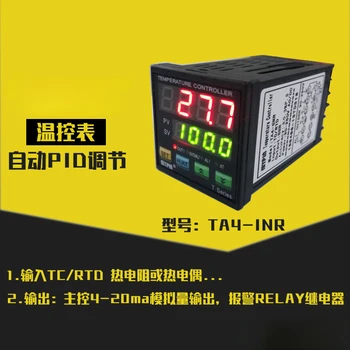 Известен интелектуален регулатор на температурата Zhongshan, регулатор на температурата с цифров дисплей TA4-INR Известен интелектуален регулатор на температурата Zhongshan, регулатор на температурата с цифров дисплей TA4-INR 0