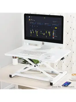 Подходящ за подемни масата Настолен лаптоп не е изправено Верстака Офис Складного Просто Стеллажа с регулируема височина