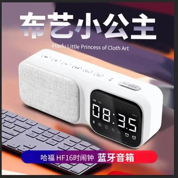 HF16 Модни Тъканни часовник Аларма Многофункционална Bluetooth Говорител 5 W Говорител Нов подарък звук