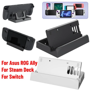 Преносим Настолен скоба-държач за игрова конзола Asus ROG Ally/Steam Deck/Switch, устойчива на плъзгане поставка, Регулируема основа складное
