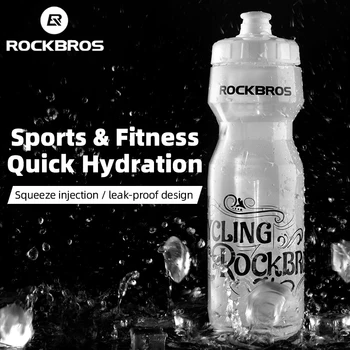 Велосипедна бутилка ROCKBROS, бутилка за пиене на вода, за планинско колоездене, Спортно Пластмасов Преносима Бутилка за вода за Колоезденето Голям капацитет
